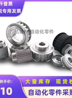 MTPLA MTPL 20 21 22 24 25 26 28 30XL050-E F-8 10 11 12 14 15