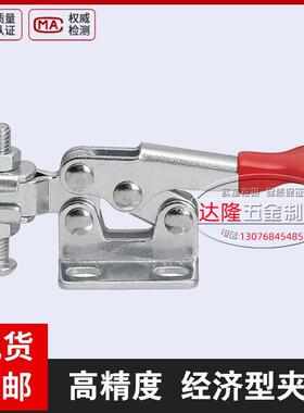 同款替代怡合达水平压紧式快速夹具夹钳WDC20400/-SS 不锈钢肘夹