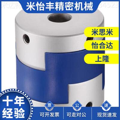 6/10/14联/15/轴器MCOLK sMCQZEORK MCOWK12/15/17/20/263034/38-