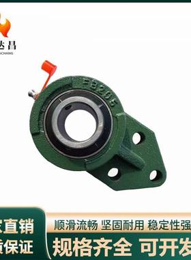 带座轴承 铸e造型 带悬挂式座外球面轴承BDB06 07-201 202 203 21