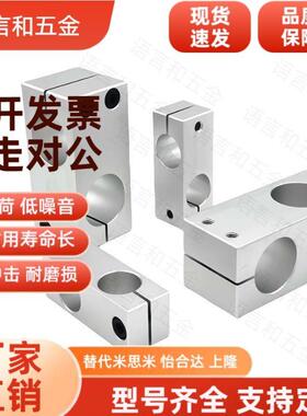 支柱固定夹同径正交RDE21/RDE22-D6 8 10 12 15 16 20 25 30 35