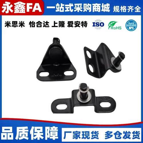 FHJ21-6A 22/51/52-8/A/B/C/D/E气弹簧支架 替怡合达FHJ53-8F