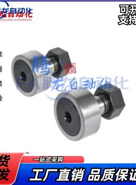 怡合达/凸轮轴承随动器 BPC22-d5-d6-d8-d10-d12-d16-d18-d20-PP