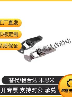 不锈钢搭扣锁d扣E-HGA21-44/56/66/HFQ31-36/53/39