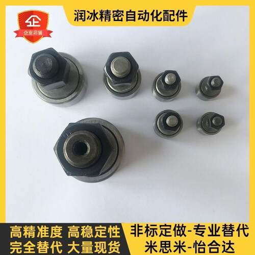 BPK01/02-d6-d8-d10-d12-d16-d18-d20-d24-d30-PP 凸轮轴承随动器