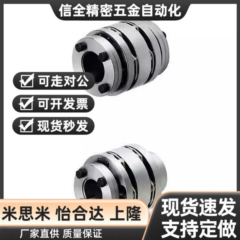 替代联轴器CPSWN87-CPAHN35-30-25-28/18/19/20/22CPAWN38/40/CPS