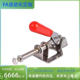 嘉刚推拉式 301AM 快速夹具GH AMSS夹钳肘夹紧器治具快夹