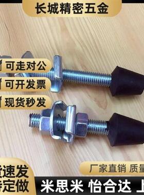 304不锈钢包胶j螺丝M8/M6/M4防撞缓冲减压耐磨聚氨酯螺栓螺杆压块