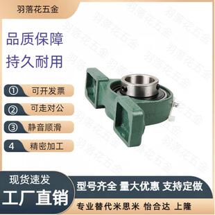 205 206 210带立式 座外球面轴承 209 UCP204 208 带座轴承 207