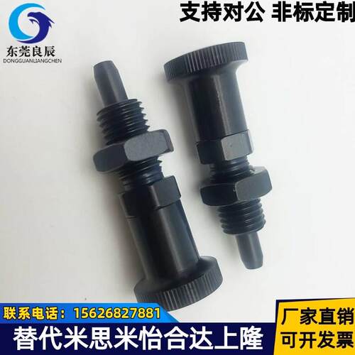 旋钮柱塞复位型可伸缩销锥度型销 PvXKT PXAT5 6 8 10 12 16分度