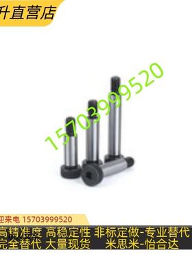 等高塞打螺丝 MSB8-10m/15/20/25/30/35/40/45/50/60/70/80/90/10