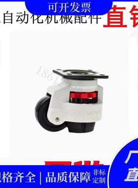 标准脚轮JPB JPA-40 JPA-50 JPA- 63 JPA-75 JPA-96 福马轮