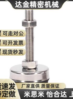 防震脚杯 WAC01-D40/D60-M8M10M12M16M20-L30L50L80SL100L120L150