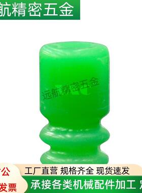 迷你绿色小吸盘真空吸嘴 BT-5  BT3-9  直径7MM 波纹管式2.5段