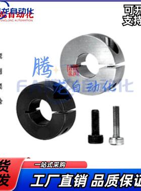 AE01-D16 D20 D30 D35 D40 D50-B10 B12 B15 B18 B20 B22固定环!