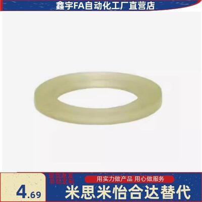 NAC01/02/03/06-D20-V4 V5 V6 V8 V10 V12-T1 T2 T3 T5 T6T10垫圈