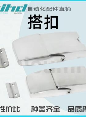 米思米型经济型 搭扣 内弹簧型 双重紧固型E-LHGA74-14/20/28