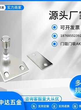 AKC22-T-ZA/LZ/TIEPIAN门阻门吸AKC22-T AKC22-1530-YF15/25