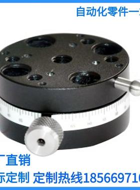 ELF21-40 铝合金旋转滑台 ELF21-60/60A精密型回转手动位移台轴