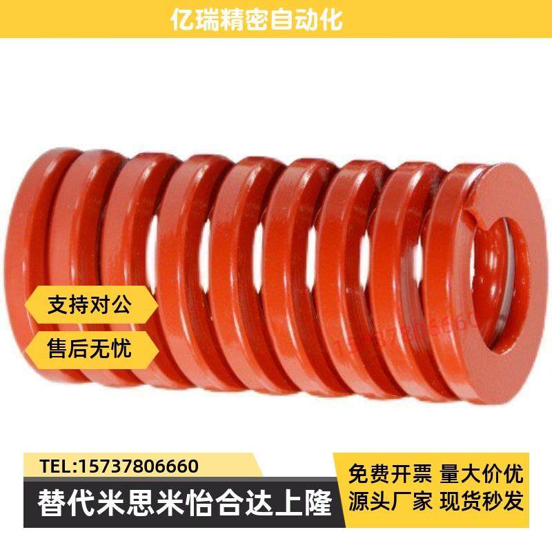 矩形弹簧SWM50-50/55/60/65/70/75/80/90G/100/12515017520025030