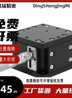 水平面手动位移滑台ZLPCG/ZLPCG/ZLPGS/ZLPG25 40 40H 60 60L 80