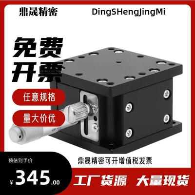 水平面手动位移滑台ZLPCG/ZLPCG/ZLPGS/ZLPG25 40 40H 60 60L 80