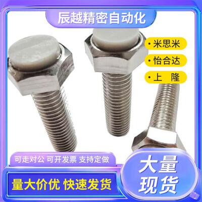 替代304 TDB86止动螺栓挡块SSTS4/5-15/20/25/30/35/40/45/50防撞