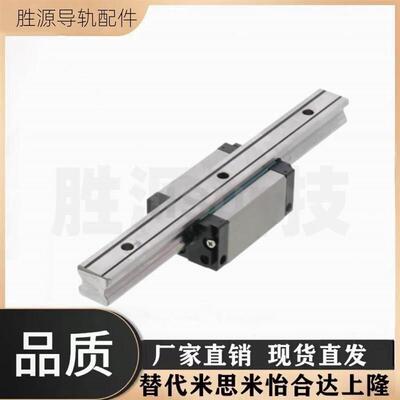 重型直线导轨SX2WT2l8-220/SX2WT28-280/340/400/460/520/580