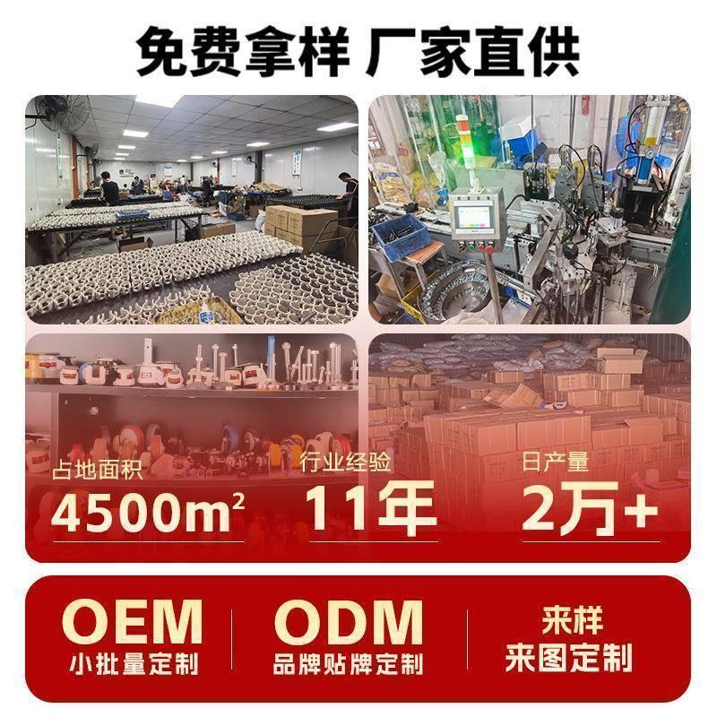 替调整块地脚C-5CPVC0/60/80-//10/12/16/20/24-50-80/100MTC/128