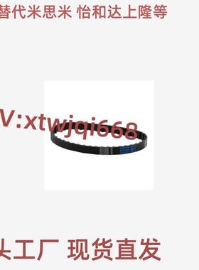 同步带HTBN545/550/560S5M-100/S5M-150/S5M-250 HTBN1320S5M-100