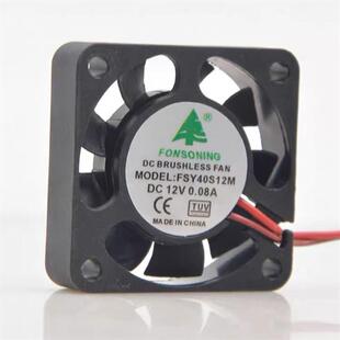 22散热11 4A2 05风扇ZHJ02 120 172