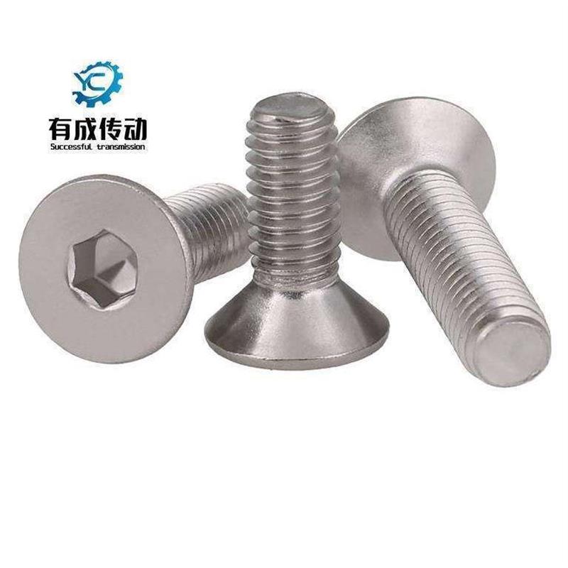 304不锈钢沉头内六角螺栓 皿头内六角螺丝 1/8-40*1/4