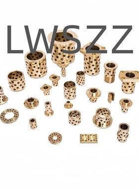 无油衬套止推型E-MUGZ6 8 10 12 13 15 16 18-10 12 14 15 20 25