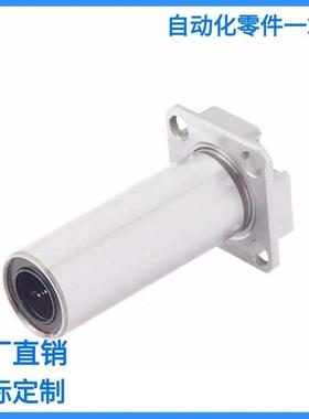 紧凑带法兰直线轴承LMG52/LMG62/LMG72-d6/d8/d10/d12/d16双衬型