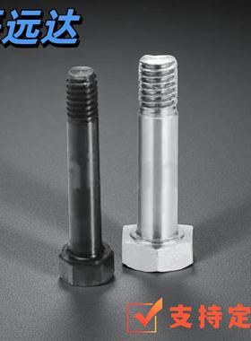 RMB5 SRMB6 RMBF8 SRMBF RMBFB SRMBFB-23/26/29内六角铰孔螺栓32