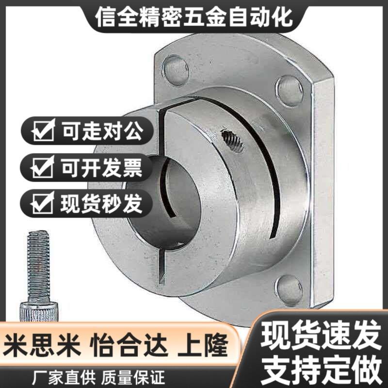 型双切边法兰导向轴支座GBJ21/22-D10 D12 D16 D20 D25 D30