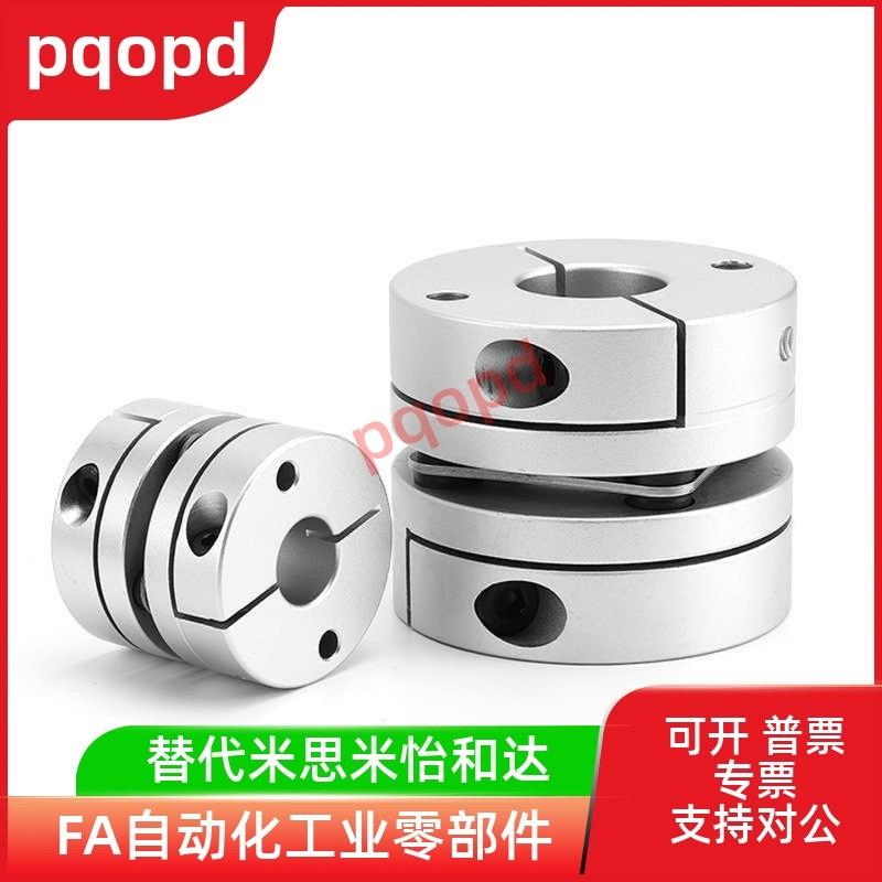 替代型CPHB-D19 D25 D27 D32 D40 D50 CPHBK联轴器电机马达连接器