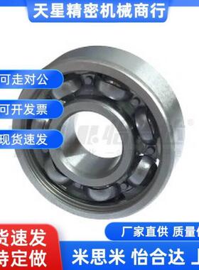 怡合达 BAC104/6105/10/126-E 济型微型深沟球盖BGN轴承 无防尘经