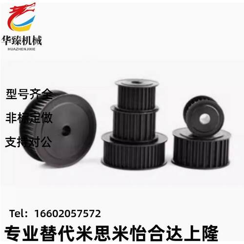 TPCFN惰轮TPBSN38 40 45 46 50 60 70-15 20 25 30 28 18 26 31