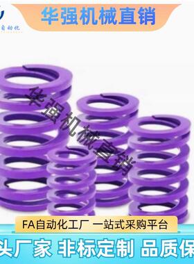 SWF12-15/20/25/30/35/40/45/50/55/60/65/70/7580-300模具弹簧TF