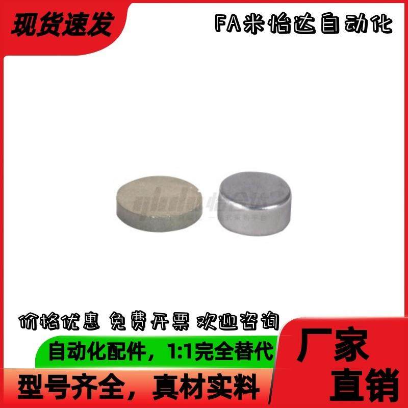 强力圆磁铁BLS02-D1/D2/D3/D4-L1/L2/L3/L4/L5/L6/L8/L10轴向型