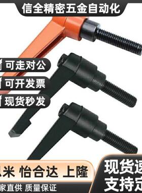 替代HAD31/32/33/38手柄36/37-M5/M6/M8/M10/M12/L32/L16/20/25/4