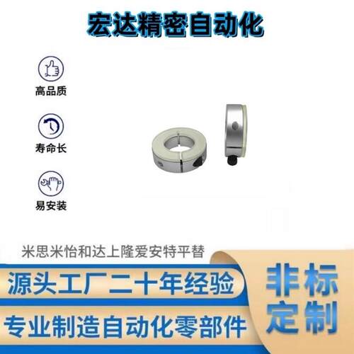 聚氨酯固定环SCDJ10 SCDJ12 16 20 25 30 40 50-10 12 13开口型