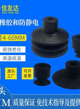 大头吸盘黑色防静电SP/DP/MP-4/6//8/10/12/30/40孔8MM吸嘴 气动