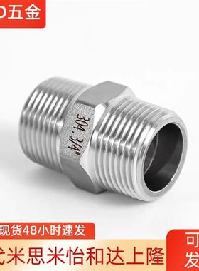 不锈钢直接头 外螺纹XZK01 XZK51-01 02 03 04 06 08 10 12 16