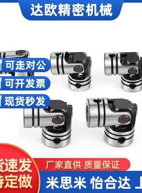 Uc0-UNKW25-UNKA1 152 14 16 UNCW20万向节DDC01/02XKH联轴器NCA/