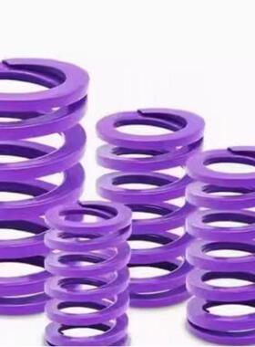 紫色1ZKB矩形弹簧YSWC-D8L-D10-D12-L5 L20 L2530L3540LL45L50L55