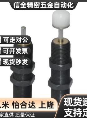 替代缓冲器J-WJG130806 0805 1008 1210 1412 11-2550 12-1210 14