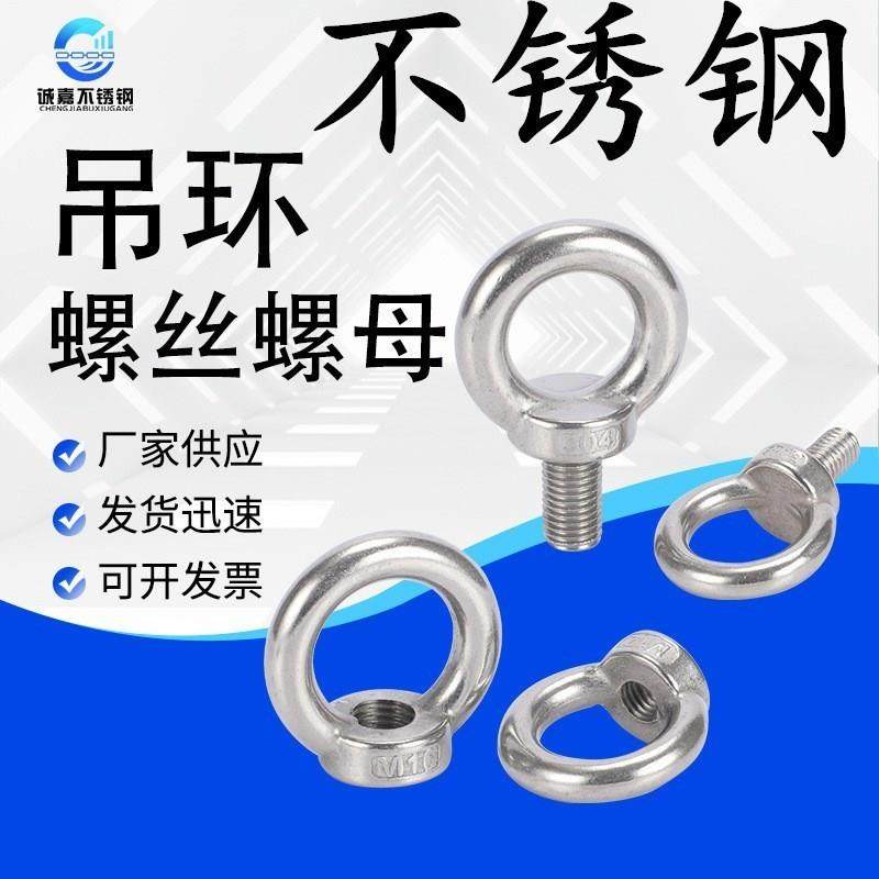 怡合达标准件 吊形螺钉 TBF01/TBF02-M8 M1O0 M12 M16 M20