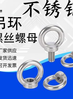 怡合达标准件 吊形螺钉 TBF01/TBF02-M8 M1O0 M12 M16 M20